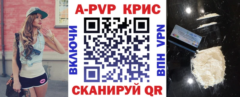 Наркошоп Иркутск Конопля  СОЛЬ  Мефедрон  Кокаин 