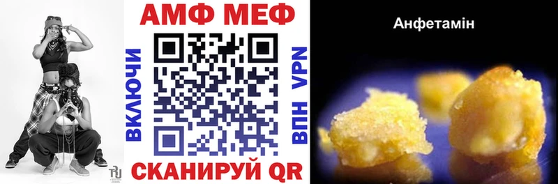 АМФ Розовый  kraken зеркало  Иркутск 