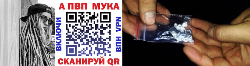 купить наркоту  Иркутск  Alfa_PVP кристаллы 