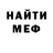 КЕТАМИН VHQ RAF1172