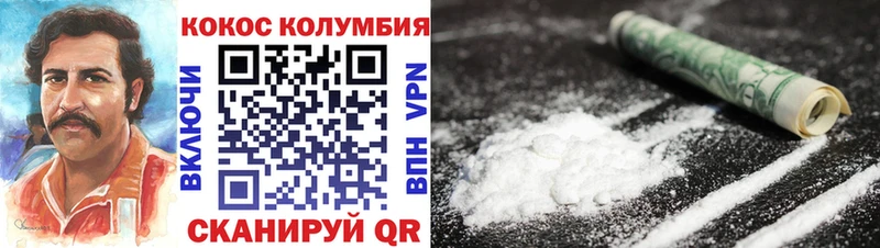сколько стоит  Иркутск  COCAIN FishScale 