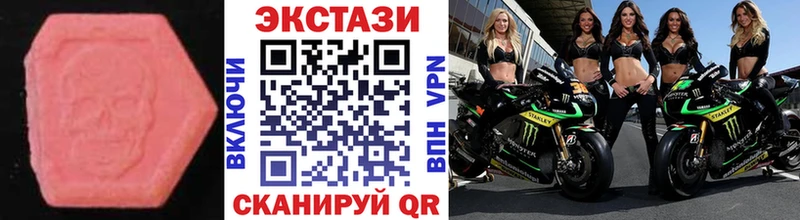нарко площадка как зайти  купить закладку  Иркутск  Экстази XTC 