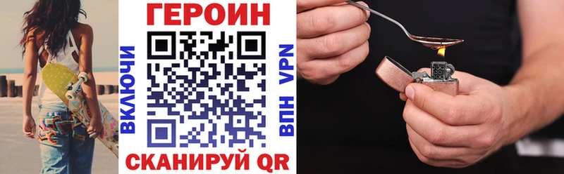 наркота  Иркутск  Героин белый 