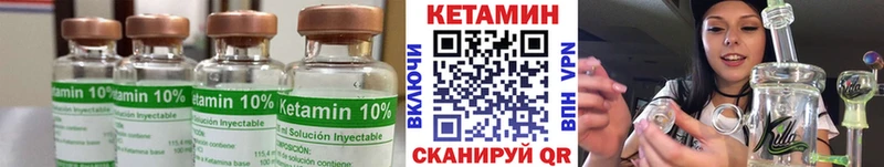 купить наркотики цена  Иркутск  Кетамин ketamine 