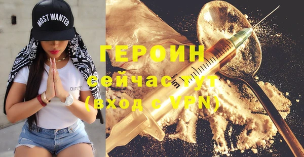 дистиллят марихуана Беломорск