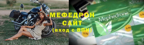 дистиллят марихуана Беломорск