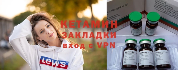 дистиллят марихуана Беломорск