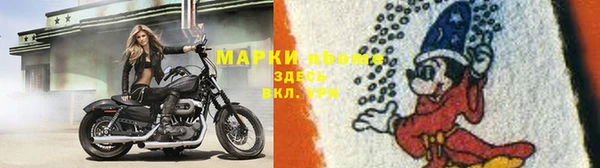 дистиллят марихуана Беломорск