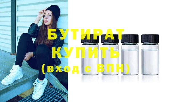 дистиллят марихуана Беломорск