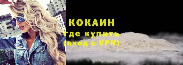 дистиллят марихуана Беломорск