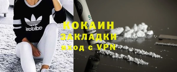MDMA Premium VHQ Белокуриха