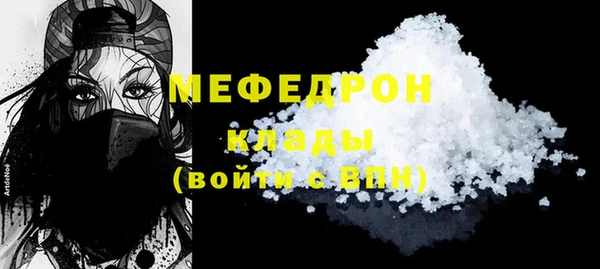 MDMA Premium VHQ Белокуриха
