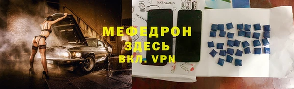 дистиллят марихуана Беломорск
