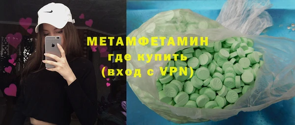 дистиллят марихуана Беломорск