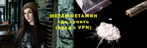 MDMA Premium VHQ Белокуриха