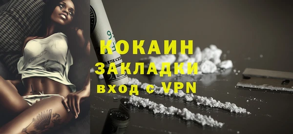 MDMA Premium VHQ Белокуриха