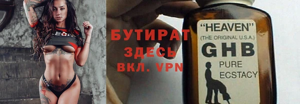 ПСИЛОЦИБИНОВЫЕ ГРИБЫ Белоозёрский