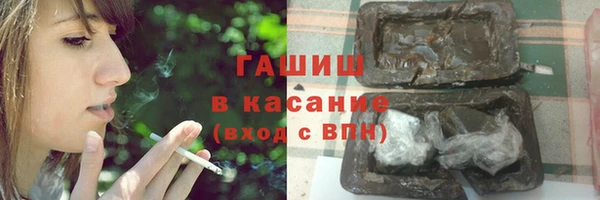 MDMA Premium VHQ Белокуриха