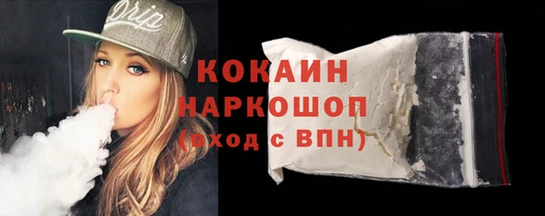 MDMA Premium VHQ Белокуриха
