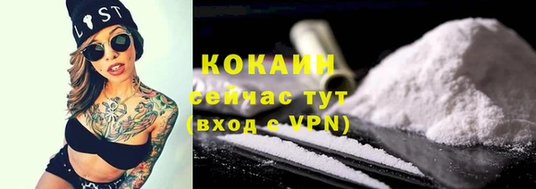 MDMA Premium VHQ Белокуриха