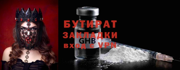 дистиллят марихуана Беломорск