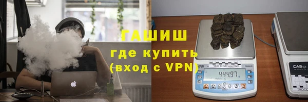 дистиллят марихуана Беломорск