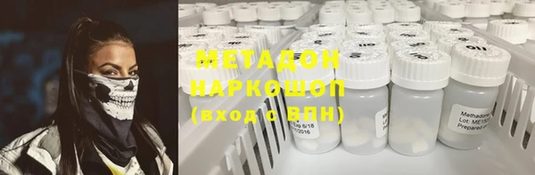 MDMA Premium VHQ Белокуриха
