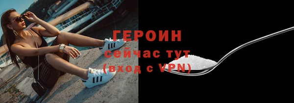ПСИЛОЦИБИНОВЫЕ ГРИБЫ Белоозёрский