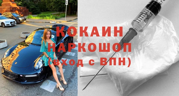 дистиллят марихуана Беломорск