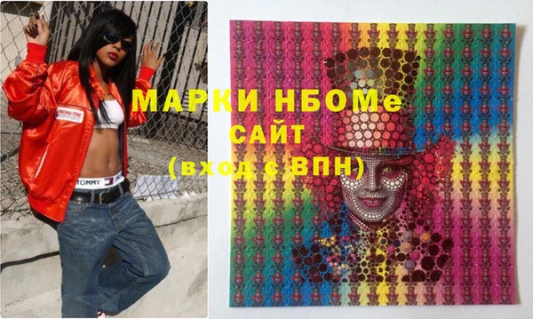дистиллят марихуана Беломорск