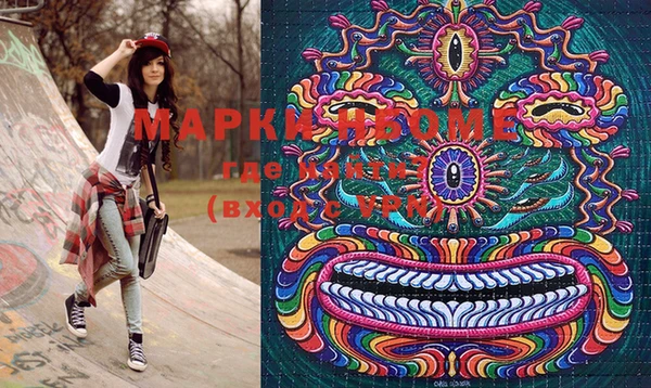 дистиллят марихуана Беломорск