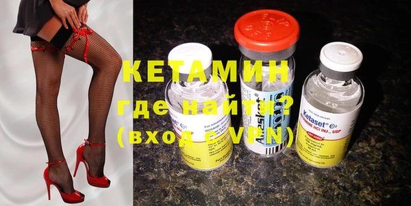 MDMA Premium VHQ Белокуриха