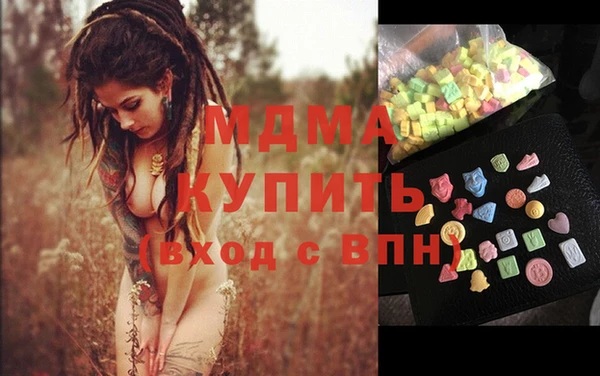 ПСИЛОЦИБИНОВЫЕ ГРИБЫ Белоозёрский