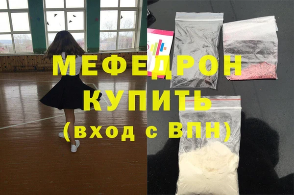 дистиллят марихуана Беломорск