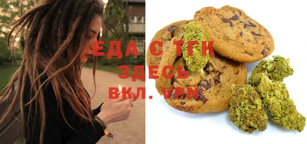 ПСИЛОЦИБИНОВЫЕ ГРИБЫ Белоозёрский