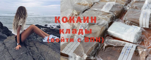 дистиллят марихуана Беломорск