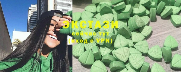 MDMA Premium VHQ Белокуриха