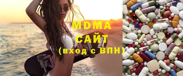 MDMA Premium VHQ Белокуриха