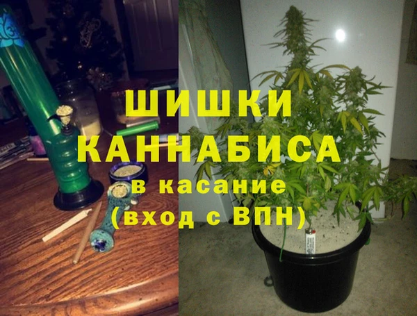 MDMA Premium VHQ Белокуриха