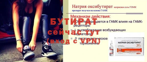ПСИЛОЦИБИНОВЫЕ ГРИБЫ Белоозёрский