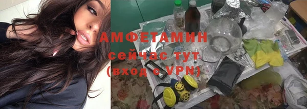 дистиллят марихуана Беломорск