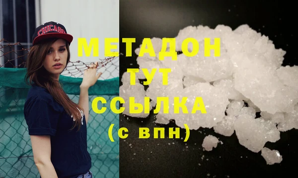 дистиллят марихуана Беломорск