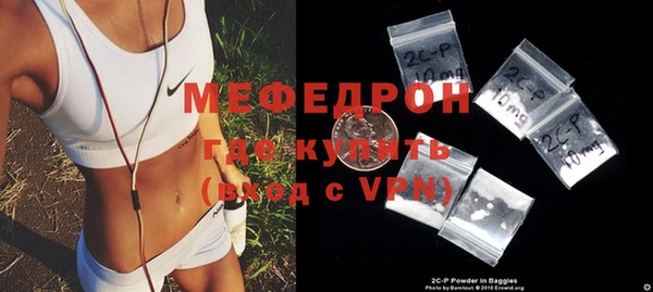 MDMA Premium VHQ Белокуриха
