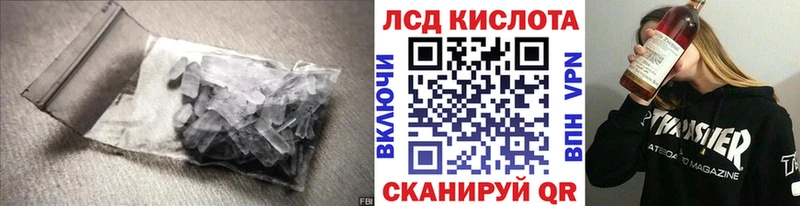 ЛСД экстази ecstasy  даркнет сайт  маркетплейс телеграм  Иркутск 