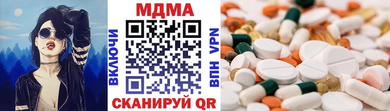 дарк нет наркотические препараты  Иркутск  МДМА Molly 