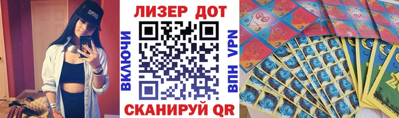 как найти закладки  Иркутск  omg как войти  Марки 25I-NBOMe 1500мкг 