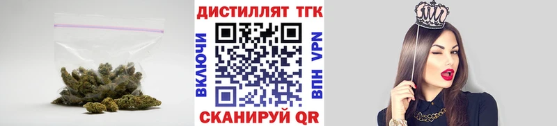 Дистиллят ТГК жижа Иркутск