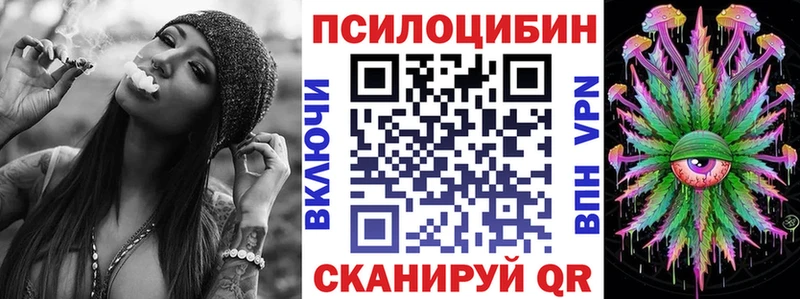 Галлюциногенные грибы MAGIC MUSHROOMS  Иркутск 