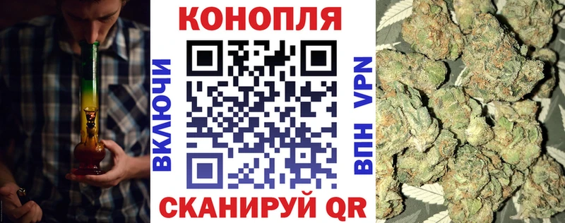 blacksprut ссылка  Иркутск  Бошки марихуана MAZAR 